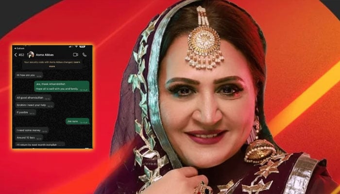 اسماء عباس کا واٹس ایپ اکاؤنٹ ہیک ہوگیا، پیغامات میں لاکھوں کے قرض کا مطالبہ ہونے لگا