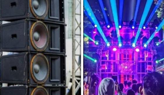  بلند آواز میں لاؤڈ اسپیکر چلانا ’حرام‘ قرار