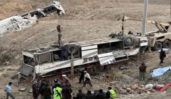 افغانستان میں مسافر بس الٹنے سے 25 افراد ہلاک، 27 زخمی