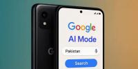 گوگل نے پاکستان میں AI موڈ متعارف کروا دیا