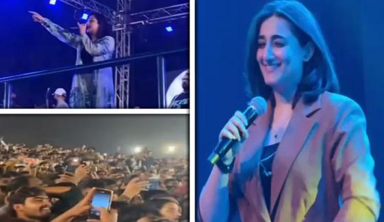 ’دفع ہوجاؤ یہاں سے اگر شو نہیں دیکھنا ہے تو‘