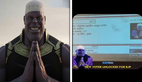 مارول کے ’تھانوس‘ بھی بھارتی ووٹر لسٹ کا حصہ، راہول گاندھی نے بھانڈا پھوڑ دیا