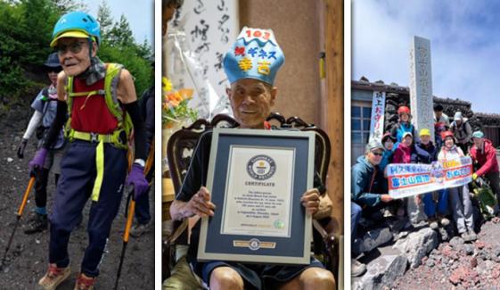 جاپان کے 102 سالہ کوہ پیما نے ماؤنٹ فیوجی سر کر کے نیا ریکارڈ قائم کر دیا