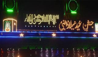 عیدِ میلاد النبی ﷺ پر عام تعطیل کا اعلان