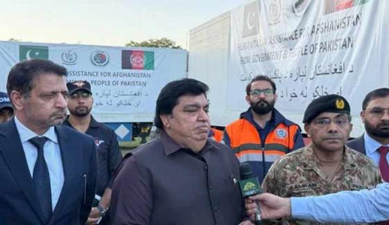 افغانستان میں زلزلہ متاثرین کیلئے 105 ٹن امدادی سامان ارسال