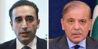 بلاول بھٹو کا وزیراعظم سے رابطہ
