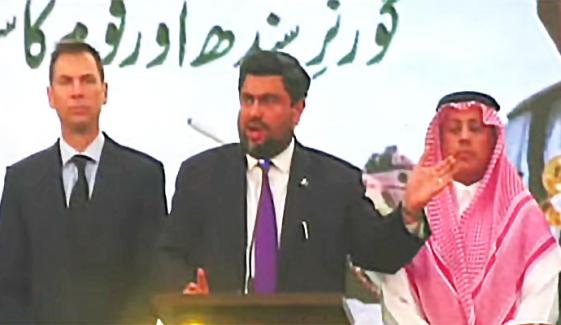 یومِ دفاع: گورنر سندھ نے شہداء کے اہلِ خانہ کو شیلڈز دیں