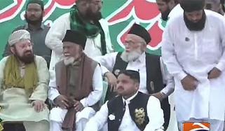 کراچی: نشترپارک میں میلاد النبی ﷺ کانفرنس