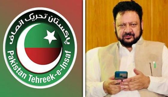پی ٹی آئی نے وزیراعلیٰ گلگت بلتستان کی بنیادی رکنیت ختم کردی