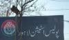 لاہور، پولیس اہلکاروں کیخلاف طالب علم کو لوٹنے کا مقدمہ درج 
