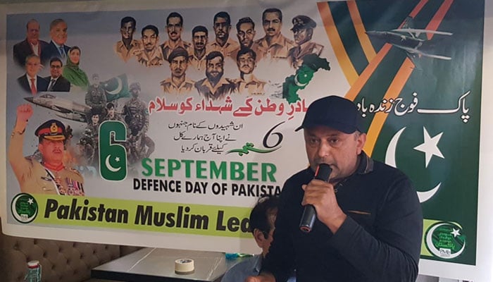 ‎پاکستان مسلم لیگ (ن) فرانس کے زیراہتمام یومِ دفاع کی پروقار تقریب
