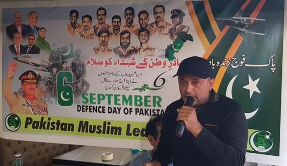 ‎پاکستان مسلم لیگ (ن) فرانس کے زیراہتمام یومِ دفاع کی پروقار تقریب