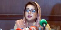 ’مریم نواز بڑے ریلیف پیکج کا اعلان کرنے جا رہی ہیں‘