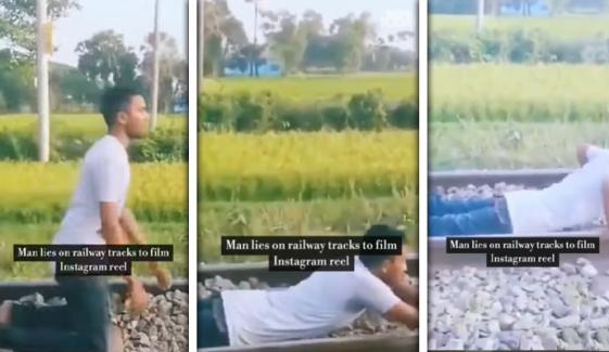 انسٹاریل کی خاطر نوجوان چلتی ٹرین کے نیچے لیٹ گیا