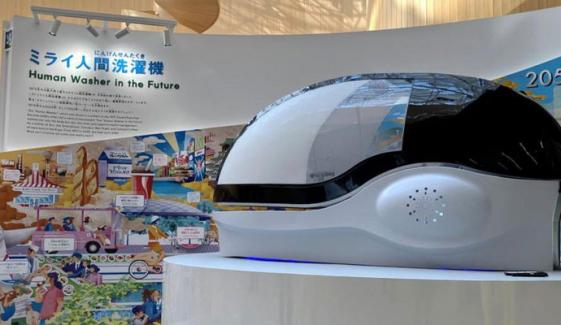 اوساکا ایکسپو 2025: ’ہیومن واشنگ مشین‘ متعارف
