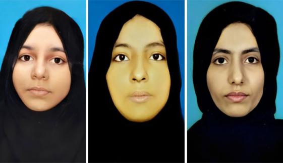 کراچی: بارہویں کامرس پرائیویٹ کے سالانہ نتائج کا اعلان