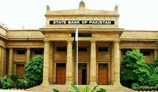 وفاقی حکومت کا قرض 77 ہزار 888 ارب روپے تک پہنچ گیا