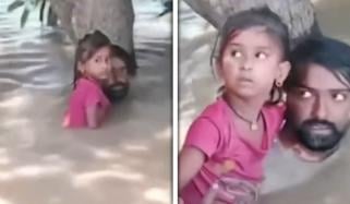 درختوں کا سہارا لیکر بیٹی کو اٹھائے مدد کے منتظر والد کی ویڈیو وائرل