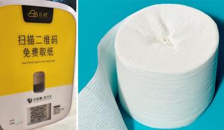 واش رومز میں مفت ٹوائلٹ پیپر کیلئے اشتہار دیکھنا لازمی