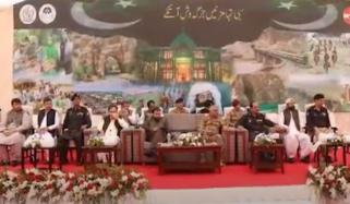 بلوچستان میں حکومت، سیکیورٹی اداروں اور قبائلی عمائدین میں باہمی تعاون ناگزیر ہے، گرینڈ جرگہ