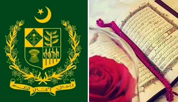 پاکستان میں پہلا عالمی مقابلہ حسن قرات کروانے کا فیصلہ، امام کعبہ کی آمد متوقع