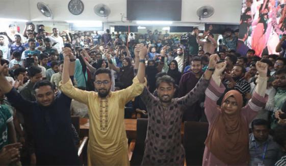 بنگلادیش: طلبہ یونین انتخابات، اسلامی چھاترو شبر بھاری اکثریت سے کامیاب
