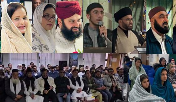 بریڈفورڈ قونصلیٹ میں میلادِ مصطفیٰ ﷺ کی روح پرور محفل
