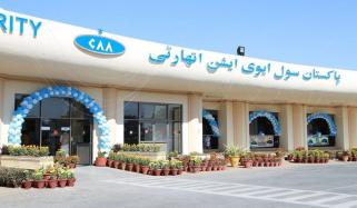 یو ایس ایف اے اے حکام سی اے اے کا سیفٹی آڈٹ کر کے روانہ