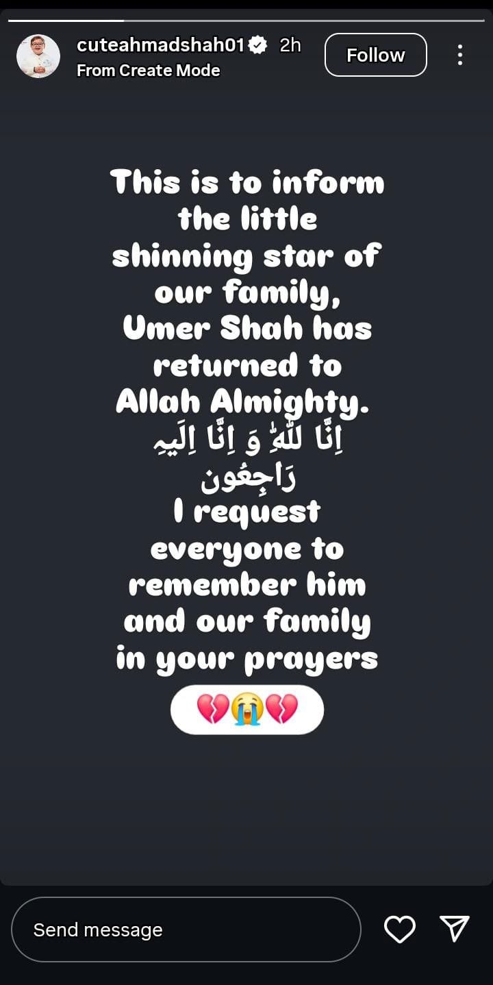 سوشل میڈیا اسٹار احمد شاہ کے چھوٹے بھائی عمر کا انتقال ہوگیا، وجہ بھی سامنے آگئی