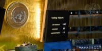سعودی عرب و فرانس مشترکہ سفارتی اقدامات، فلسطینی ریاست کا قیام اگلے مراحل میں داخل