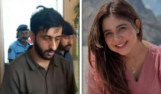 ’مجھے اندازہ ہوگیا کہ انصاف لینا بہت مشکل ہے‘