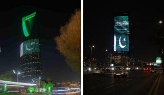 پاک سعودی دفاعی معاہدہ، ریاض میں عمارتیں دونوں ممالک کے پرچموں سے جگمگا اُٹھیں