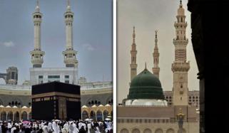 ’کانھم بنیان مرصوص‘، حرمین الشریفین کے ٹوئٹر سے پیغام