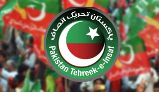 9 مئی مقدمات میں پی ٹی آئی کے 14 رہنماؤں کے اشتہار جاری