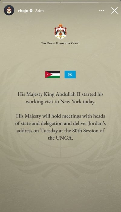 Royal Hashemite Court/Instagram account