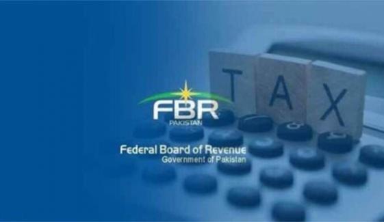 ٹیکس نادہندگان کی معلومات دینے والوں کی انعامی رقم بڑھا کر 15 کروڑ کرنے کی سفارش