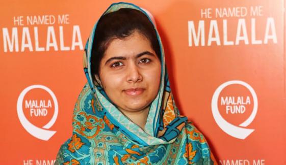 ملالہ فنڈ کا غزہ میں کام کرنے والی تنظیم کو ایک لاکھ ڈالر کی فنڈنگ کا اعلان