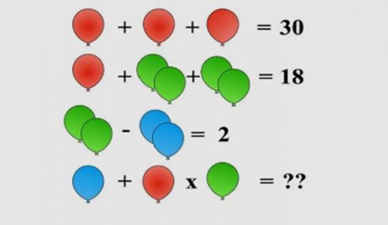کیا آپ اس IQ ٹیسٹ کا درست جواب دے سکتے ہیں؟