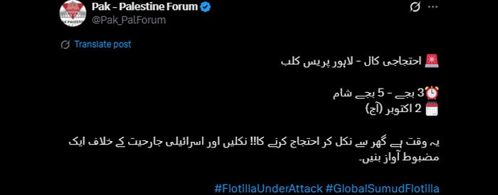 فوٹو — اسکرین شوٹ