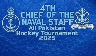 چوتھا آل پاکستان ہاکی ٹورنامنٹ پاکستان نیوی کے نام