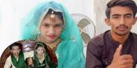 ’میری بگو‘ جوڑی کی نادیہ خاتون نہیں مرد نکلا