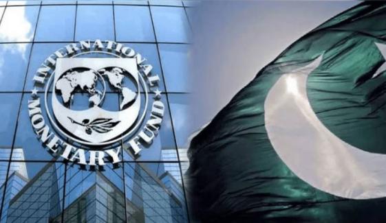 IMF مشن کا آج وزارت خزانہ اور توانائی کیساتھ مذاکرات کا اہم دن