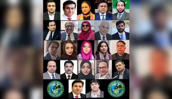انٹرنیشنل ایسوسی ایشن آف پاکستانی جرنلسٹس کا برسلز میں آن لائن اجلاس