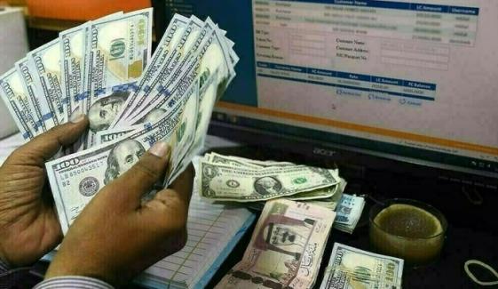 پاکستان کو ستمبر میں کتنی ترسیلات زر موصول ہوئیں؟