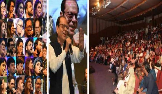 تین روزہ پاکستان میوزک فیسٹیول2025 اختتام پذیر، درجنوں فنکاروں کی شرکت