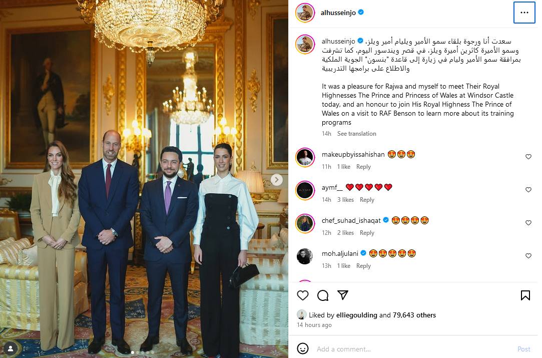 P.C. Instagram/alhusseinjo