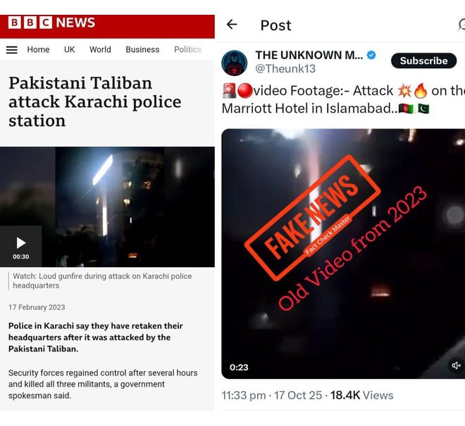 جھوٹ پہ جھوٹ، جنگ بندی کے دوران اسلام آباد کے ہوٹل پر حملے کا افغان دعویٰ بھی گمراہ کُن