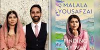 ملالہ یوسف زئی نے اپنی خفیہ محبت کی داستان بیان کر دی