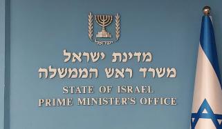 غزہ میں مارے گئے اسرائیلی فوجی کی شناخت ہوگئی: اسرائیل