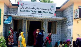  بنیادی مراکز صحت پر فیملی پلاننگ و فوڈ سپلیمنٹس کی دستیابی پر غور